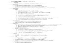 区块链技术：重塑金融行业的新纪元