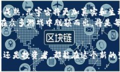 元宇宙区块链中文游戏：未来数字世界的无限可