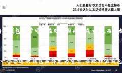 比特派钱包是一个数字货币钱包，旨在为用户提