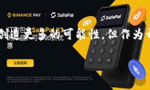 在这个数字化与科技迅猛发展的时代，区块链技术已逐渐渗透到各个行业，尤其是在游戏开发领域，它不仅提升了游戏的安全性，增强了玩家的参与感，还带来了全新的经济模式。然而，关于“做区块链游戏开发是否犯法”这个问题，显然涉及到法律、道德以及市场监管等多方面的考量。

区块链游戏的兴起

区块链游戏，顾名思义，是应用区块链技术开发的游戏。这些游戏通常允许玩家拥有真正的数字资产，游戏中的物品、角色和货币都可以在区块链上进行交易。这一特性使得玩家能够自由买卖游戏资产，并在一定程度上提升了游戏的参与感和可玩性。许多游戏开发者已经认识到，区块链不仅是一个技术工具，更是一种全新的商业模式。

法律法规概述

首先，适用的法律法规因国家和地区的不同而异。在某些国家，区块链游戏的开发和运营可能完全合法，而在其他国家，则可能会面临一系列法律限制或监管。比如在美国，加密货币和区块链的应用相对成熟，相关法律法规逐步完善，开发区块链游戏通常不会直接违法。然而，在某些国家，比如中国，关于加密货币的政策比较严格，政府对此类项目的监管力度也在逐渐加强。

风险与合规

就算在法律允许的框架下展开区块链游戏的开发，开发团队也需要意识到，风险依然存在。包括但不限于知识产权纠纷、用户数据隐私以及合规性问题。确定游戏的商业模式和经济结构时，开发者务必要遵循透明和合规的原则。例如，在某些国家，发行代币必须遵循证券法的规定，发行团队需要确保所有用户都能理解经济模型以及可能的风险。

道德与责任

除了法律责任，开发者还需要承担道德责任。许多区块链游戏往往涉及到加密货币的交易，这意味着玩家在游戏中可能会面临财务风险。因此，开发者需要在游戏设计中尽量考虑玩家的安全与利益，确保不会因为为了盈利而牺牲玩家的体验或权益。

市场监管与透明性

许多国家逐渐意识到区块链游戏的市场潜力，开始着手构建相应的监管框架。例如，在某些区域，开发者需要公开游戏的经济模式和相应的消费条款，以确保消费者（玩家）有足够的了解。一方面，市场监管的加强可能会给开发者带来更多的合规压力，另一方面，也为那些诚信经营的开发者提供了安全的市场环境。

案例分析

根据一些实际案例来看，尽管区块链技术为游戏带来了许多新机遇，但也伴随着风险。在某些情况下，一些区块链游戏因未遵循相关法律法规而遭到查处，开发团队甚至面临法律诉讼。这些案例提醒我们，开发者在追求创新的同时，不能忽视法律合规和道德责任。

未来展望

随着区块链技术的不断发展，未来区块链游戏将是一个大有可为的市场，尤其是在玩家与开发者关系逐渐紧密的背景下。尽管当前法律法规尚未完善，甚至存在某些灰色地带，但这并不意味着区块链游戏开发本身是犯罪。相反，只要开发者遵循法律法规、坚持道德原则，就可以在这个新兴领域中找到自己的位置与机会。

结语

综上所述，做区块链游戏开发并不一定犯法，关键在于法律法规的遵循、市场环境的把控及道德责任的承担。在未来，随着技术进步与法律的逐渐完善，区块链游戏将为我们创造更多的可能性。但作为开发者，始终保持警惕和合规意识，才是走得更远的关键所在。

做区块链游戏开发是犯法的吗？法律风险解析与前景展望