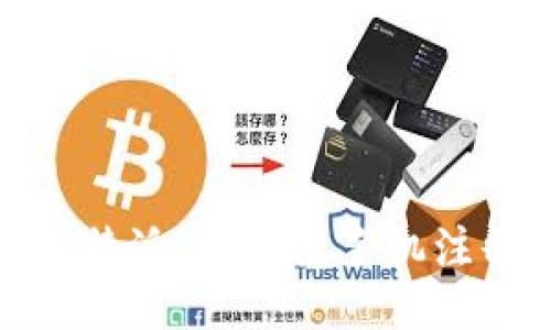 探秘b特派：你需要手机注册吗？