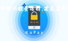 关于B特派不支持BCH提币的解析近年来，随着区块