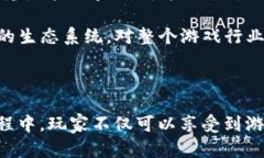    2023年最新区块链游戏大全：探索虚拟世界的新