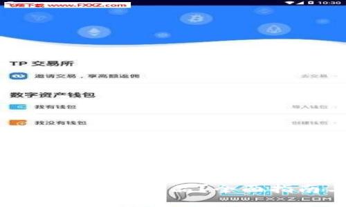 如何成功导入区块链金融产品？全面指南与实践经验分享