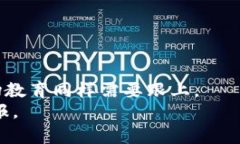 游戏区块链上市公司：未来游戏产业的“数字黄