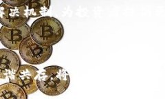 区块链金融立法：引领数字经济新时代的法律框