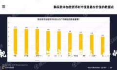 区块链星舰游戏：探索宇宙、交易与策略的完美