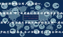 区块链金融革命：2023年十大平台全解析区块链