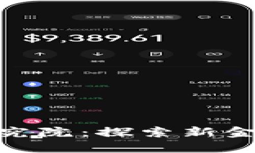 加入区块链金融研究院：探索新金融时代的职业机会
