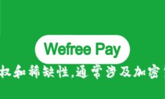 区块链游戏的英文表达是 ＂Blockchain Games＂。这种