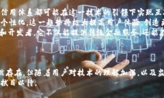 bias区块链金融的未来：解密技术背后的规律与趋