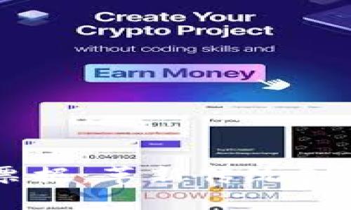 区块链金融票据：革新传统金融的未来蓝图