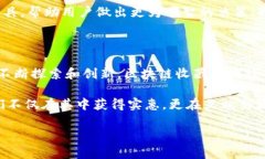 区块链浪潮中的藏品革命：游戏、艺术与投资的