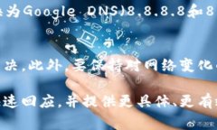 为什么b特派官网打不开？探究常见原因与解决方