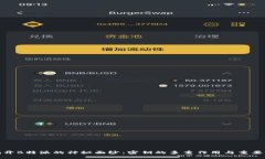 揭开B特派的神秘面纱：密钥的多重作用与重要性