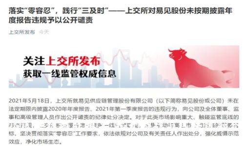 2023年EOS区块链游戏排名：揭开游戏与区块链融合的新篇章