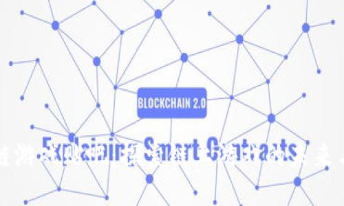 区块链游戏贴吧：探索链上游戏的未来与趋势