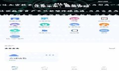   区块链技术在金融物流领域的应用：重塑现代供