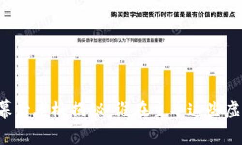 区块链游戏的幕后老板揭秘：谁在主导这些虚拟世界的运作？