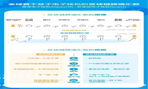这是一个非常有趣且具有挑战性的话题！ 
下面是一个的以及相关内容：


区块链金融：您钱包里的钱从何而来？一探其真实路线
