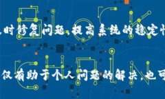   为何BK钱包的兑换选项变成灰色？探讨常见问题