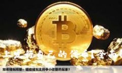 如何在Bitkeep上发行自己的代币？全面解析与实用