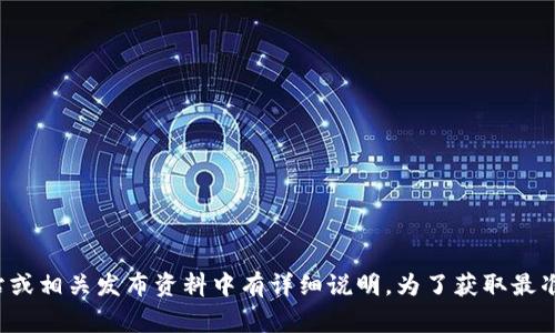 BitP的具体成立时间可能因不同的信息源而有所不同。通常来说，BitP作为一个加密货币交易平台，创立时间可能会在其官方网站或相关发布资料中有详细说明。为了获取最准确的信息，建议访问BitP的官方网站或查阅相关的新闻报道和公告。如果您有其他方面的问题或者需要更详细的信息，请告诉我！