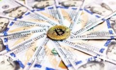 如何快速注销B特派账户？详尽步骤与注意事项解