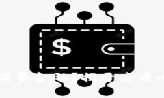 区块链如何重塑消费金融？揭开去中心化信贷的