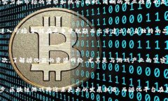 区块链游戏孵化：破解游戏产业新趋势的钥匙区