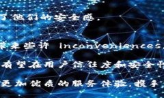 biao是否需要验证手机号码？B特派的手机验证解析