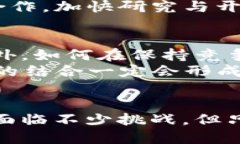 探索DCF金融与区块链技术的完美结合：新时代的