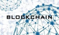 新加坡区块链金融牌照费用解析：如何在全球数