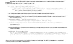 2023年区块链游戏代币新趋势：从虚拟资产到财富