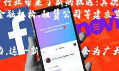 区块链金融租赁平台：赋能未来的资产共享革命