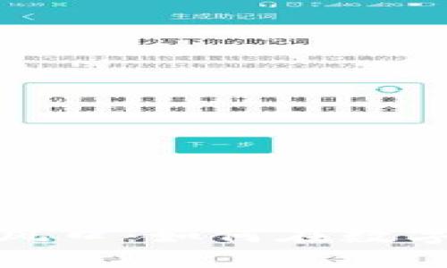 区块链金融产业的风口：如何在数字化浪潮中把握机遇