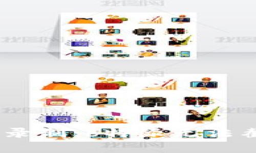 畅享视频，无忧录制：b特派无法截图的完美体验