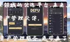   探索比特派刀锋密码账户：安全与便捷的数字资