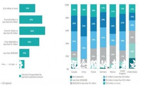 游久游戏：区块链概念股的未来之路