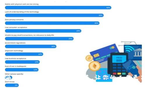 B特派注册操作流程：快速上手，让你的工作更高效