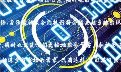 biao ti区块链技术如何改变摩根大通的金融服务格