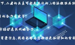 关于“b特派与alb之间是什么关系”的问题，b特派