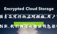   比特派钱包转账时间全解析：让您的数字资产更