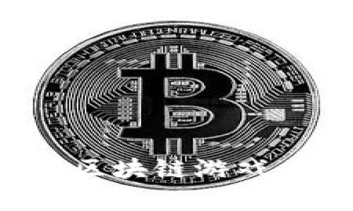 探索2023年最火的区块链游戏，轻松赚取加密财富！