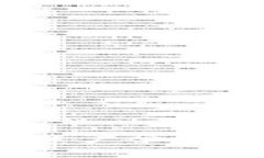 如何快速查询BitP账户余额：详尽指南及小技巧