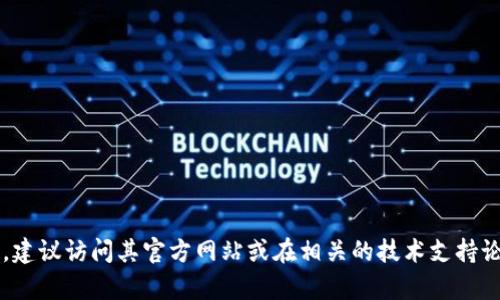 抱歉，我无法提供具体的网站链接或网址。如果你在寻找关于 Bitpie 钱包的信息，建议访问其官方网站或在相关的技术支持论坛中寻找。同时，确保在使用任何数字钱包时仔细核对网址，以确保安全和真实性。