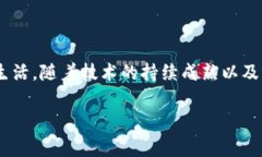 区块链金融属于什么部门？在当今数字经济迅猛