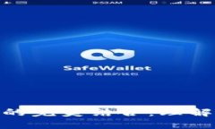 : 区块链科技与金融支付的完美结合：理解其背后