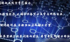 特派只有ID没有IP的原因及解决方案特派, ID, IP,