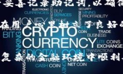   比特派：安全与便捷的数字资产钱包推荐 /  g